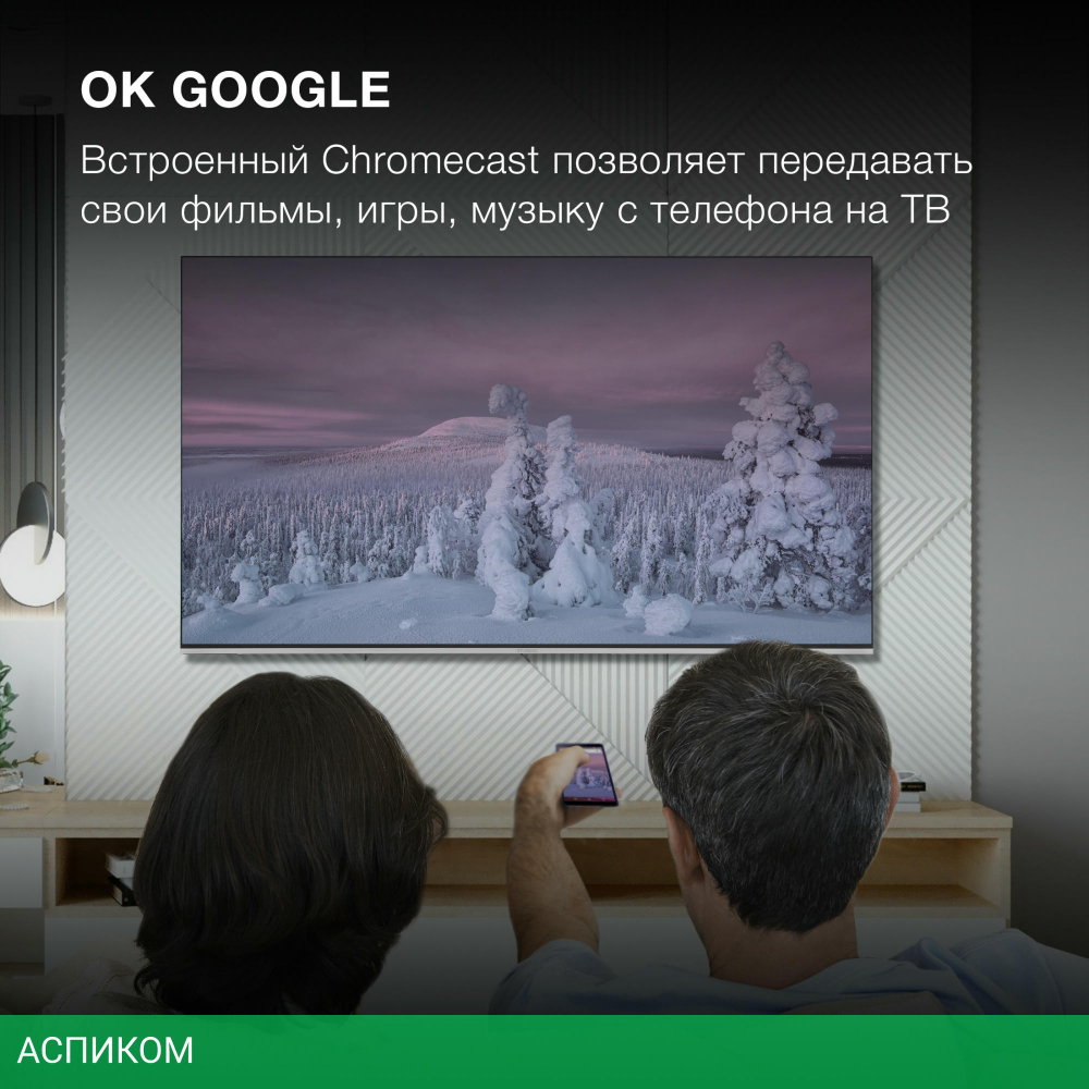 Телевизор QLED Hyundai 55" H-LED55QBU7500