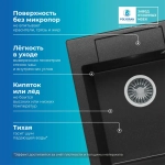 Мойка POLYGRAN ARGO-420 черный №16, смеситель SKS5 черный