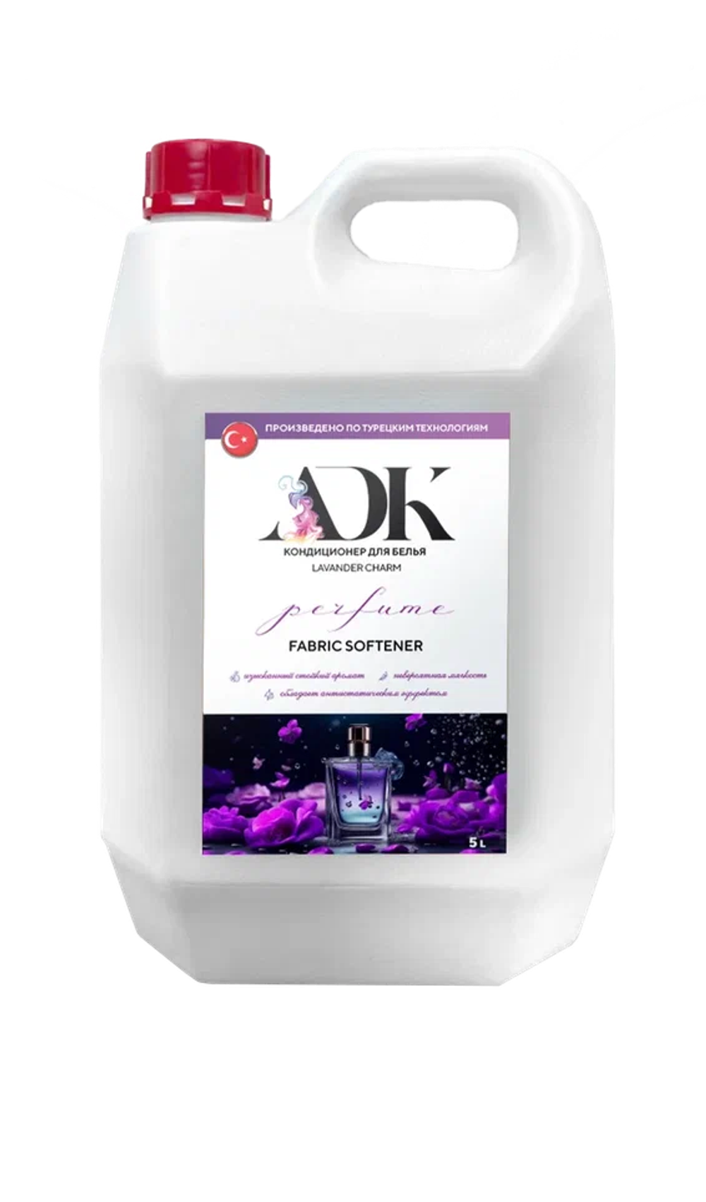 ADK Кондиционер Lavander Charm (Фиолетовый) 5 л