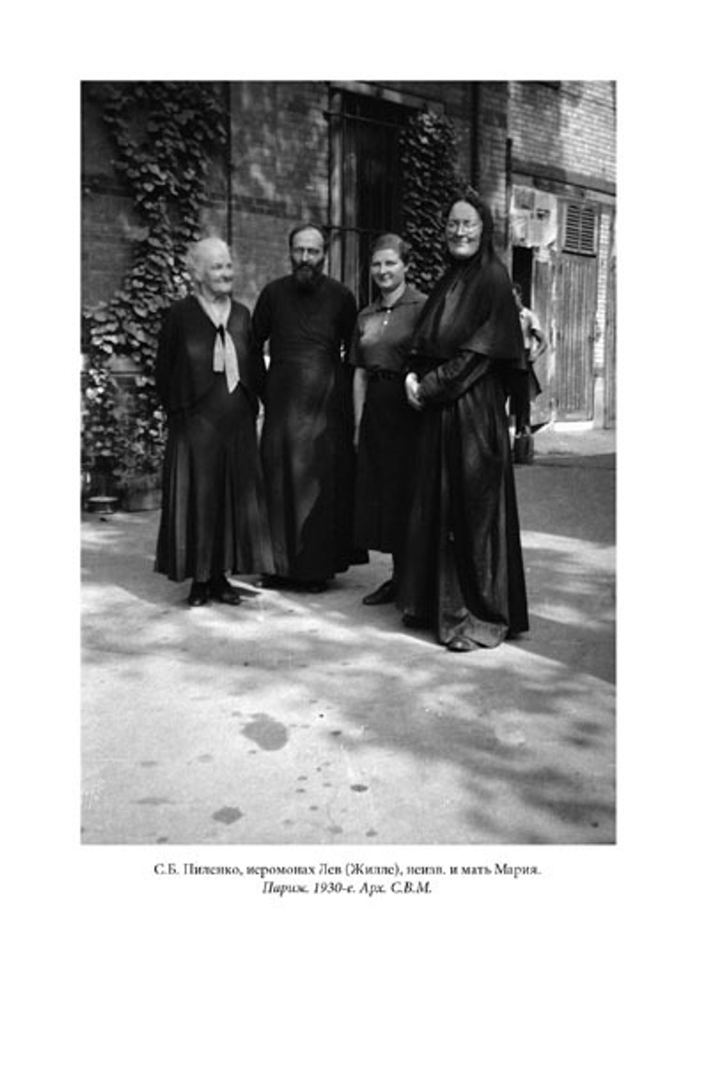 Мать Мария (Скобцова). Православное дело