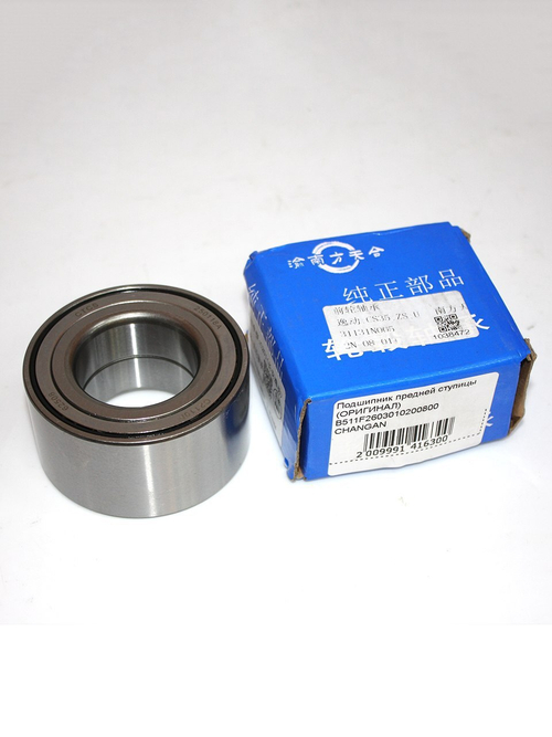 Подшипник передней ступицы В511F2603010200800 Changan Alsvin