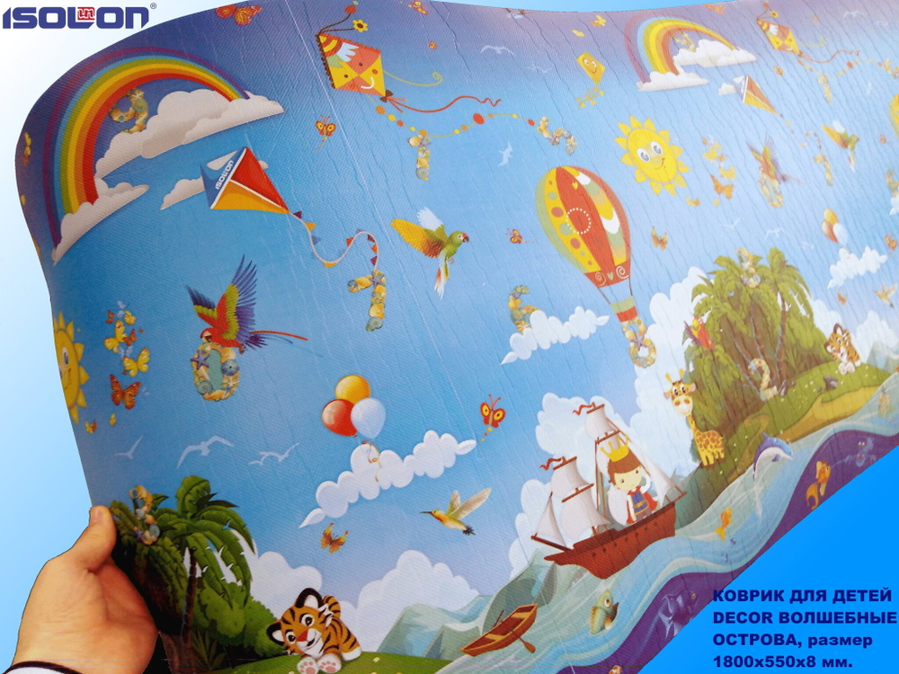 Коврик туристический детский ISOLON Decor Волшебные острова 1800х550х8 синий без утяжек