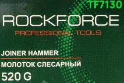 Молоток слесарный 520г. RockForce RF-TF7130