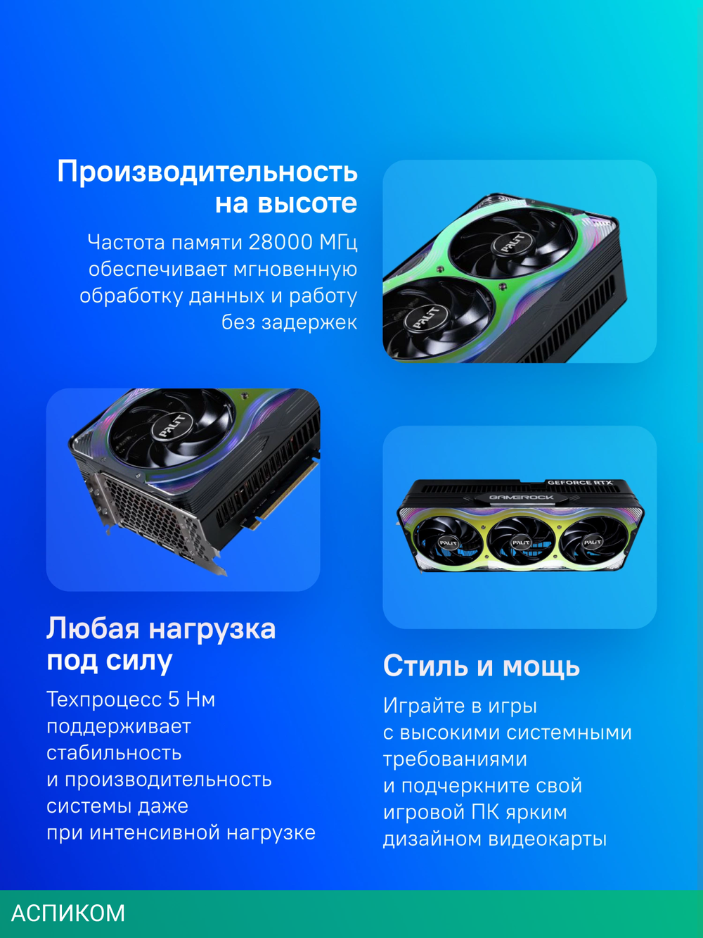 Видеокарта Palit GeForce RTX 5090 GameRock 32Gb GDDR7 (NE75090019R5-GB2020G)