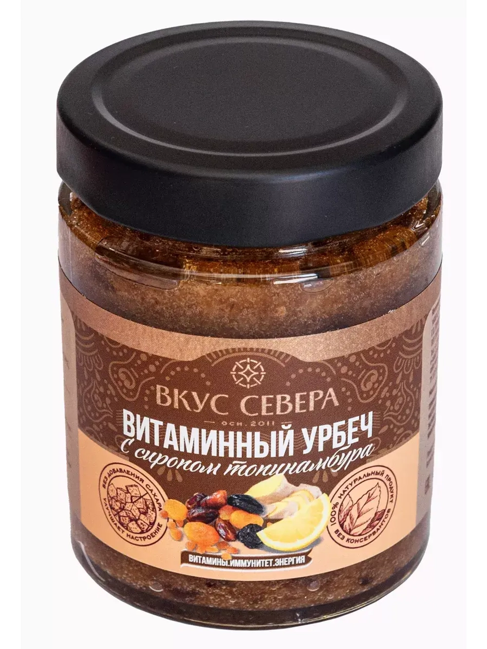 Урбеч витаминный с сиропом топинамбура 300 гр