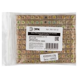 Шина ЭРА NO-122-32 PEN земля-ноль 8х12мм 12/1 латунная крепеж по центру