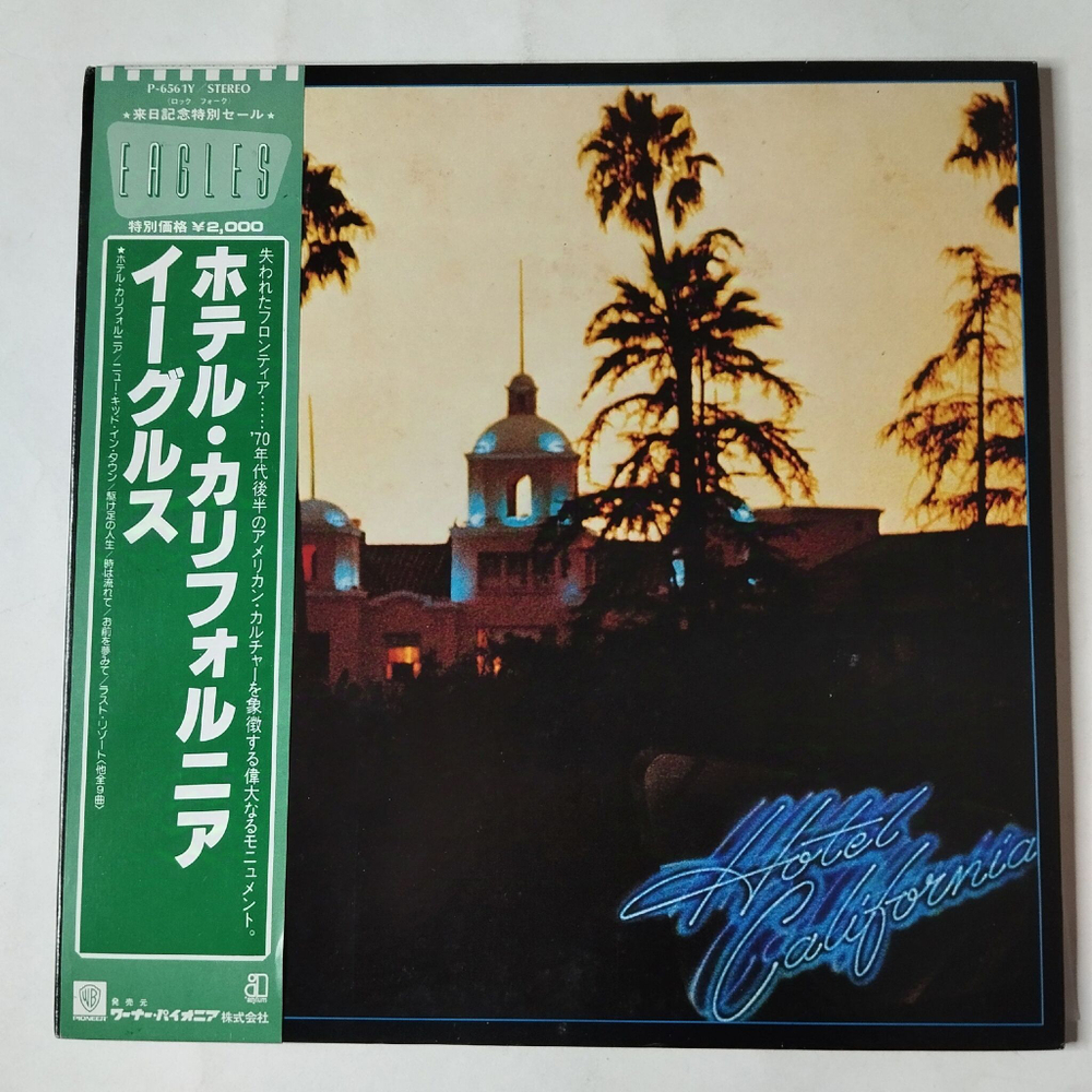 Винтажная виниловая пластинка LP Eagles Hotel California (Japan 1981) (Green Obi) Victim Of Love