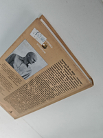 Во власти женщины