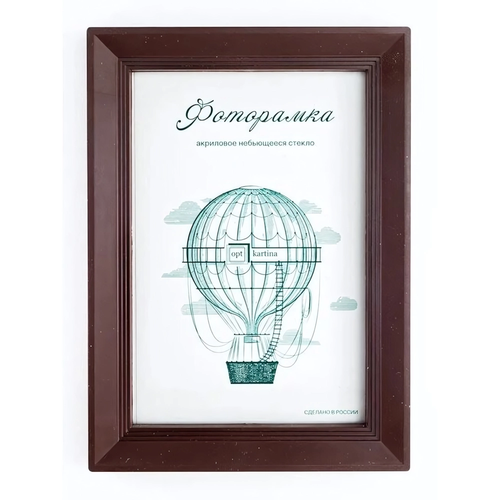 Фоторамка 15*21 см L-5 орех