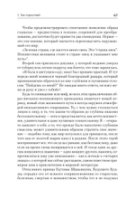 Тысячеликий герой (мягкая обл.)