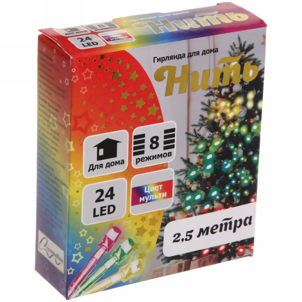 Гирлянда для дома 2,5м 24 лампы LED прозрач.пров.,8 реж, IP-20, Мультицвет