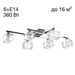 Citilux Вирта CL139161 Люстра потолочная Хром