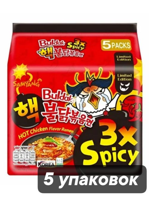 Лапша Samyang Очень острая курица 3xSpicy 140 г 5 шт