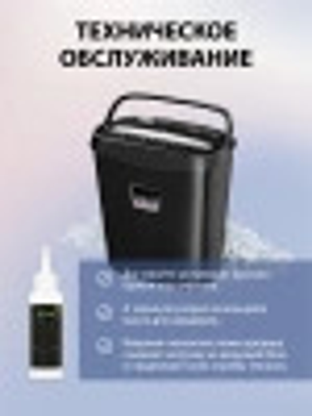 Уничтожитель бумаг  Cactus CS-SH-P4