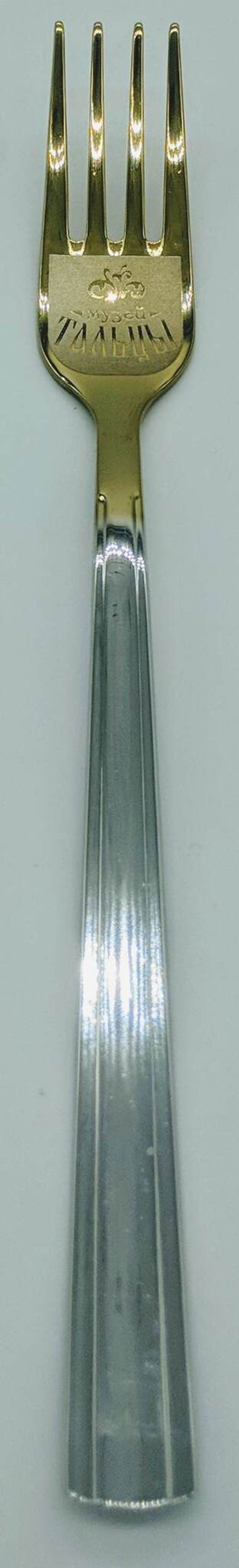 Вилка "Тальцы"