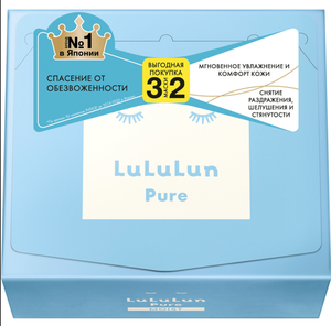 LuLuLun Набор из 32 масок для лица «Глубокое Увлажнение Обезвоженной Кожи» Face Mask Pure Moist Blue