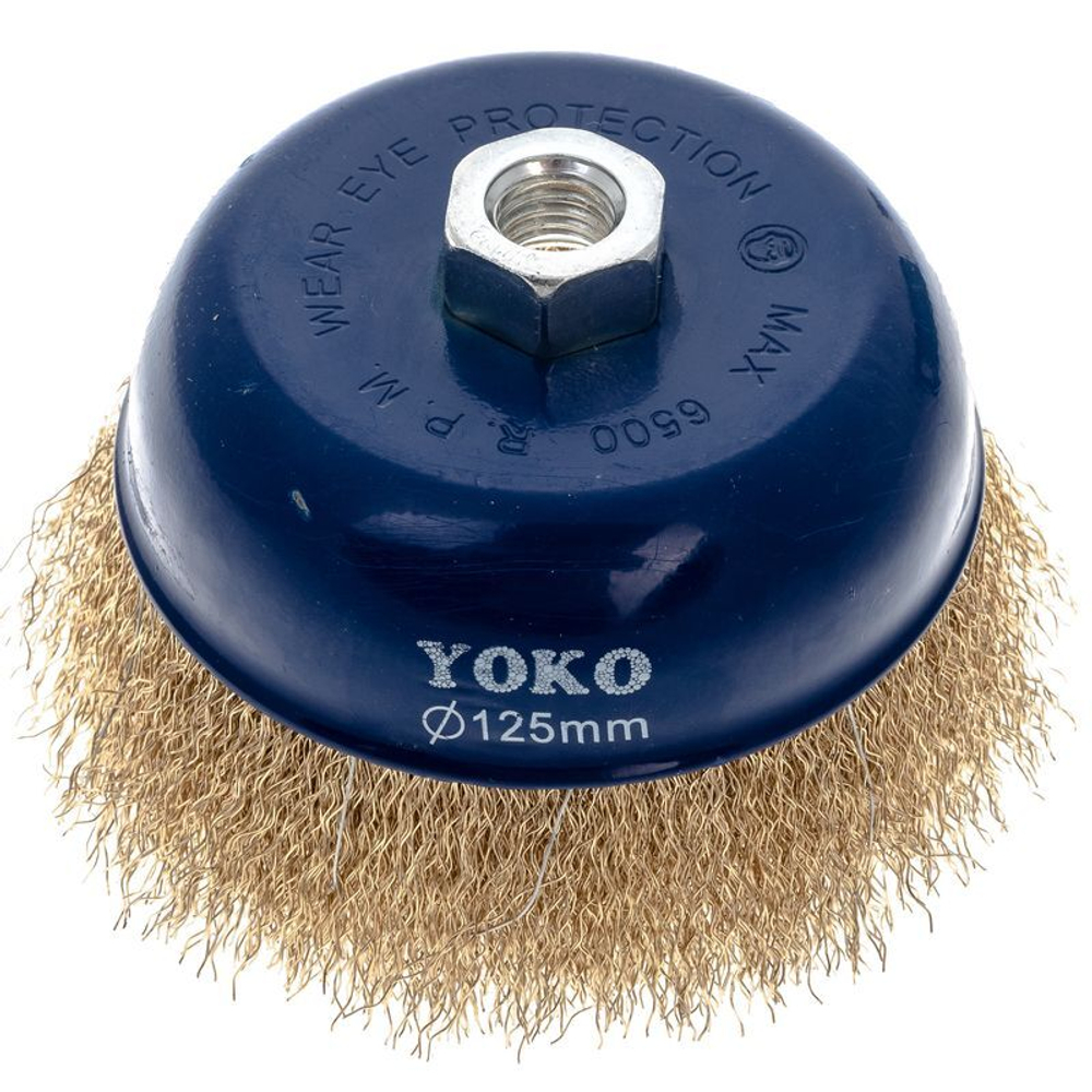 Щетка чашечная 125 мм/М14 для УШМ, проволока витая латунированная Yoko