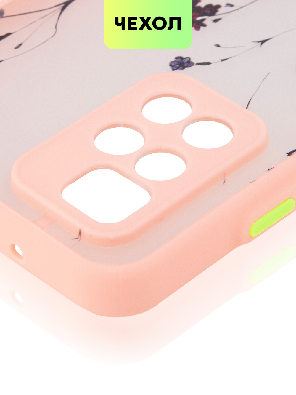 Чехол BROSCORP для Xiaomi Redmi 10 оптом (арт. XM-R10-ST-TPU-PINK-PRINT)