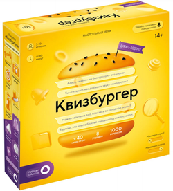 Игра настольная с голосовым помощником "Квизбургер", ГеоДом