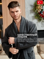 Халат Lider Tekstil