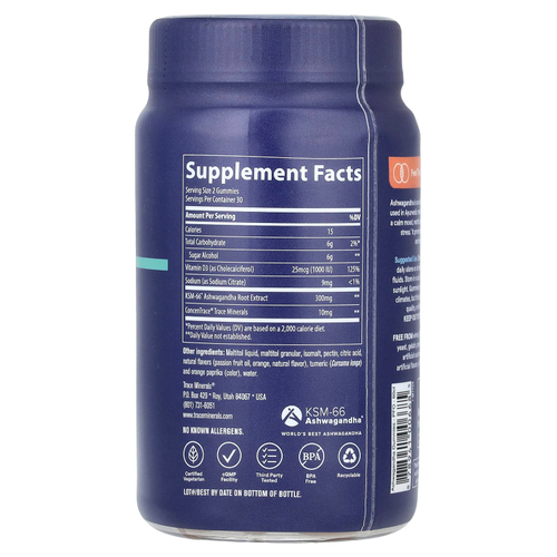 Trace, Ashwagandha Adaptogen Gummies, маракуйя и апельсин, 60 жевательных таблеток
