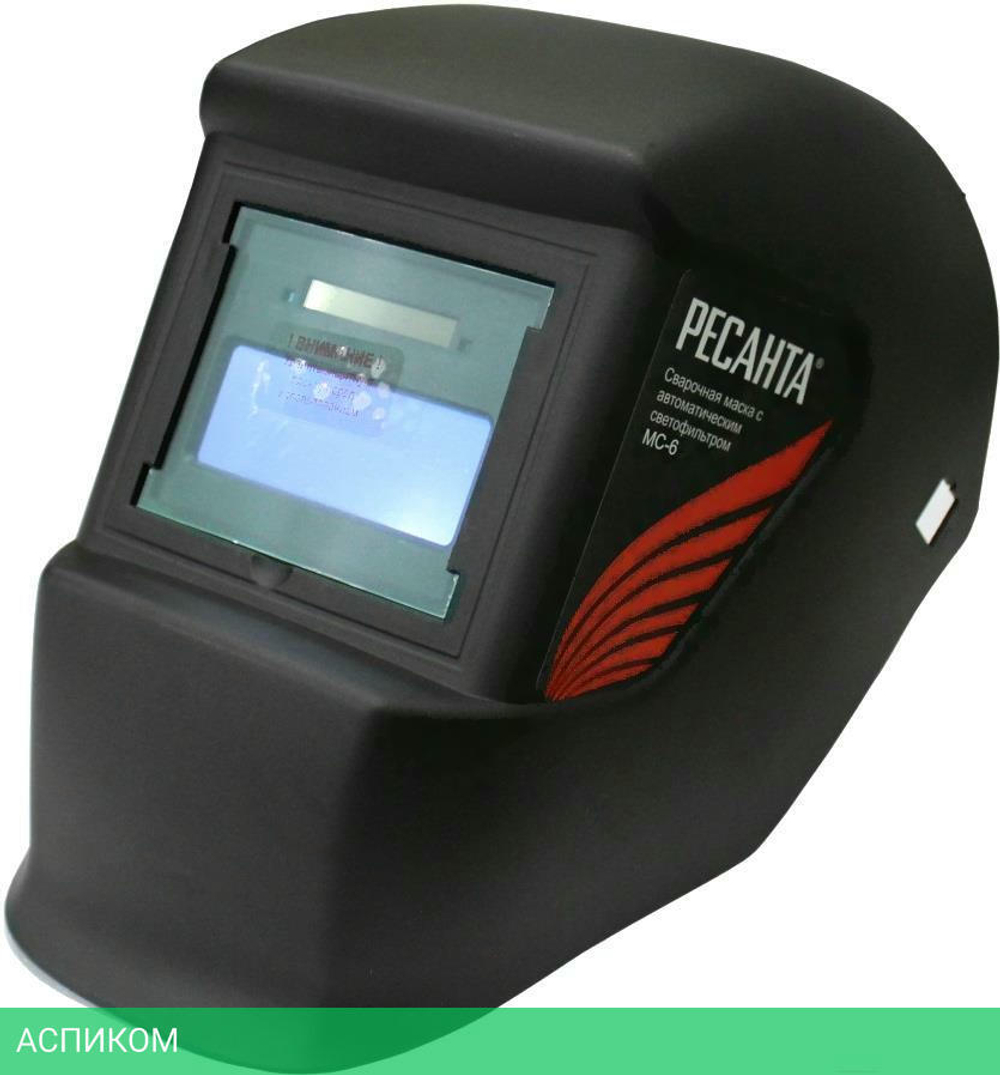 Сварочная маска Ресанта МС-6 (65/60)