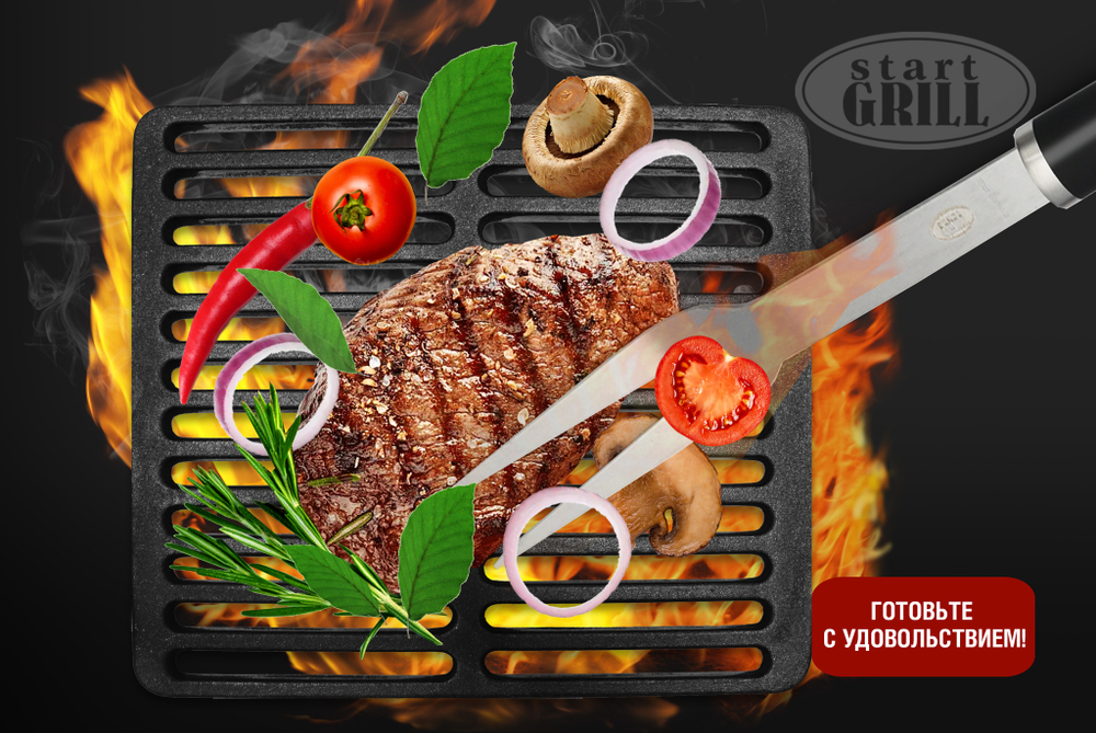 Вилка для гриля