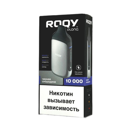 Одноразовая электронная сигарета Roqy M - Черная Смородина (10000 затяжек)