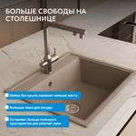 Кухонная мойка ABBER Quarz AQ2902S песочный
