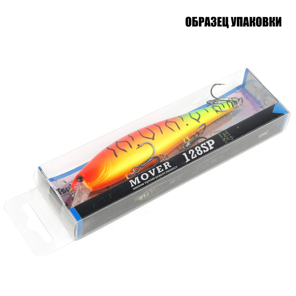 Воблер TsuYoki MOVER 128SP (26гр, 128мм)