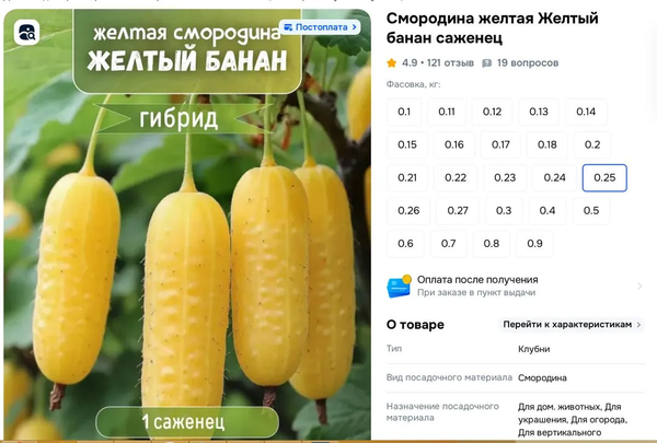 О жуликах