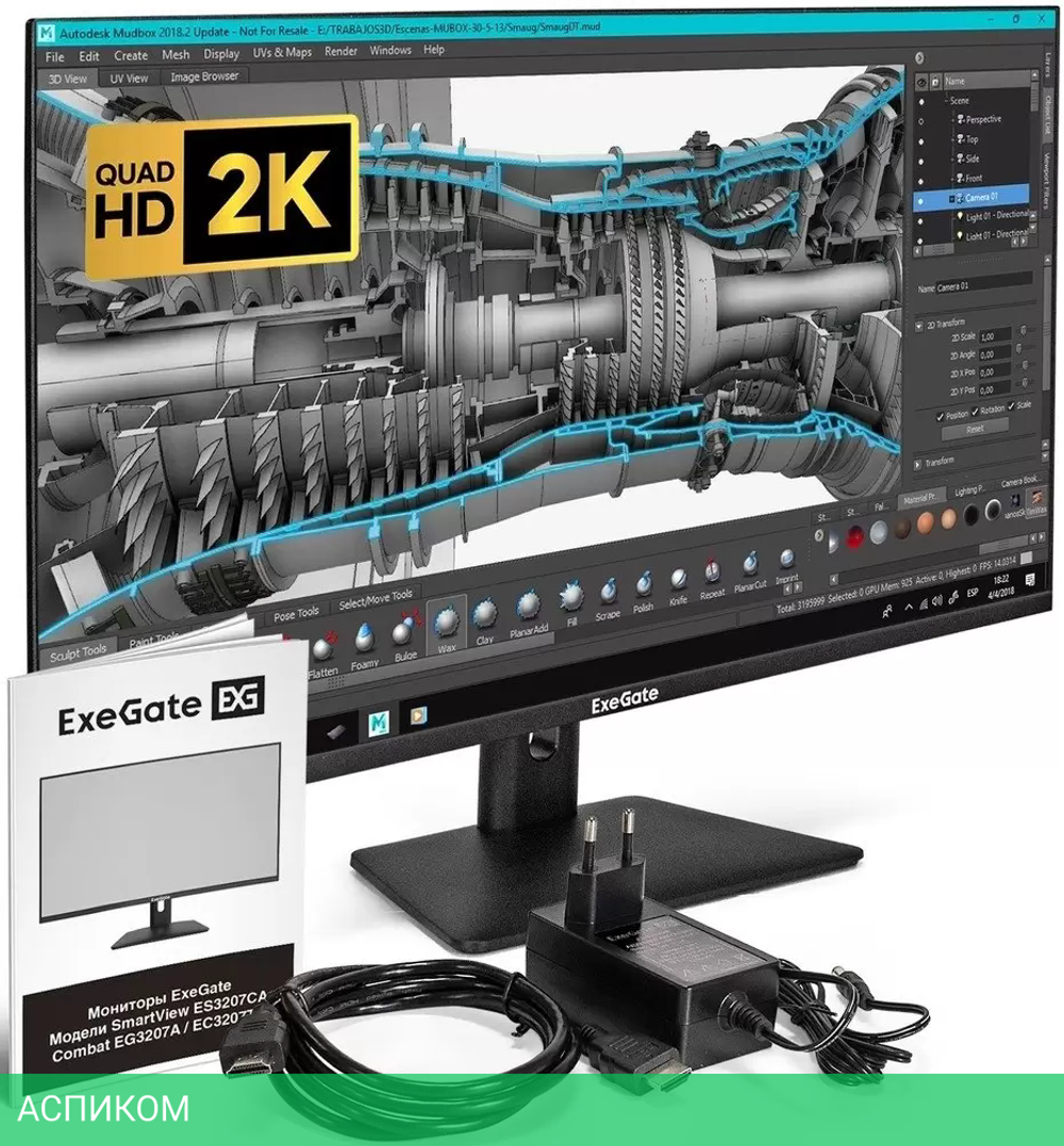 Монитор ExeGate SmartView ES3207CA EX297504RUS