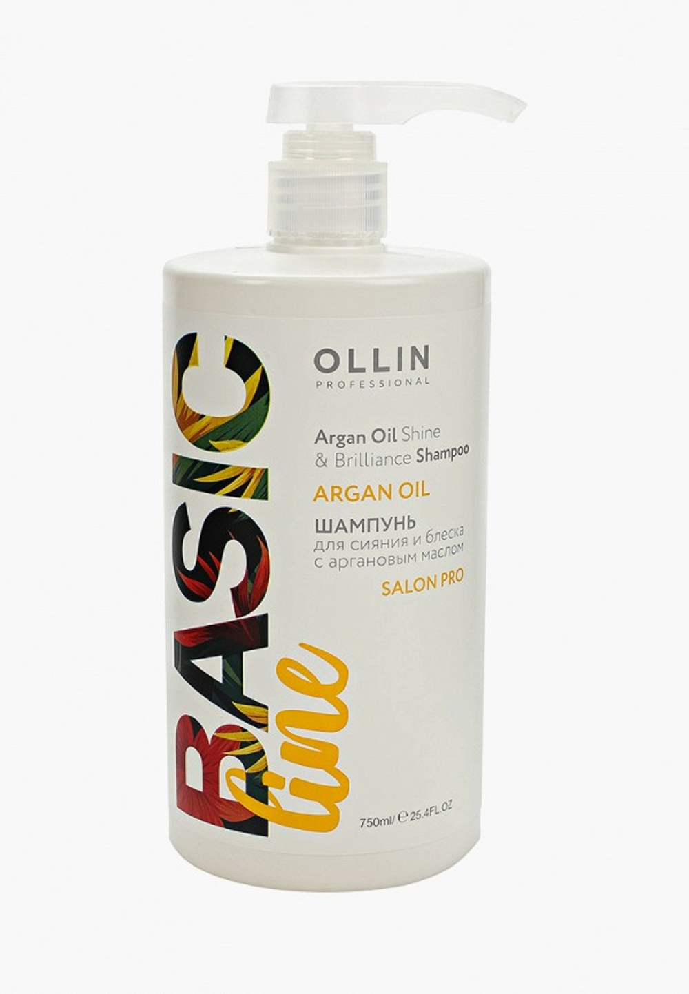 OLLIN BASIC LINE Шампунь для сияния и блеска с аргановым маслом 750мл/ Argan Oil Shine & Brilliance