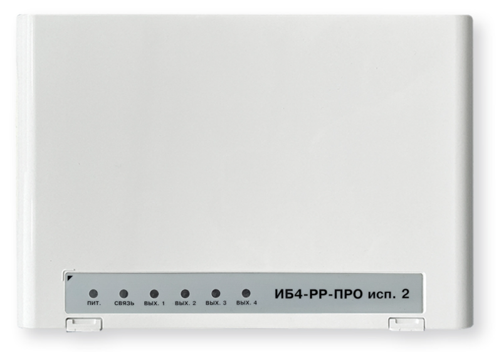 ИБ4-РР-ПРО исп.2 Блок исполнительный радиоканальный