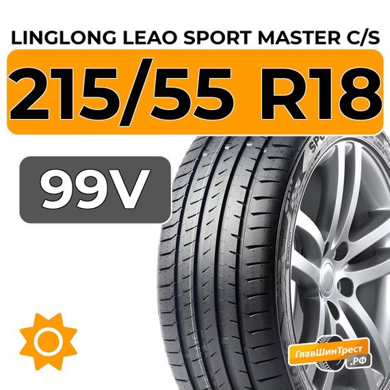 LingLong Leao Sport Master C/S 215/55 R18 99V XL