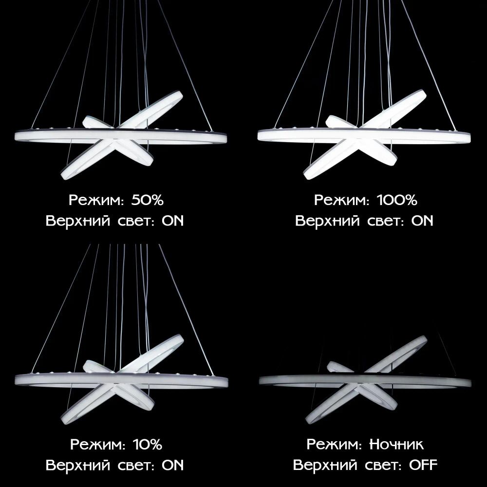 Citilux Электрон Смарт CL710A104S Умная люстра подвесная Белая