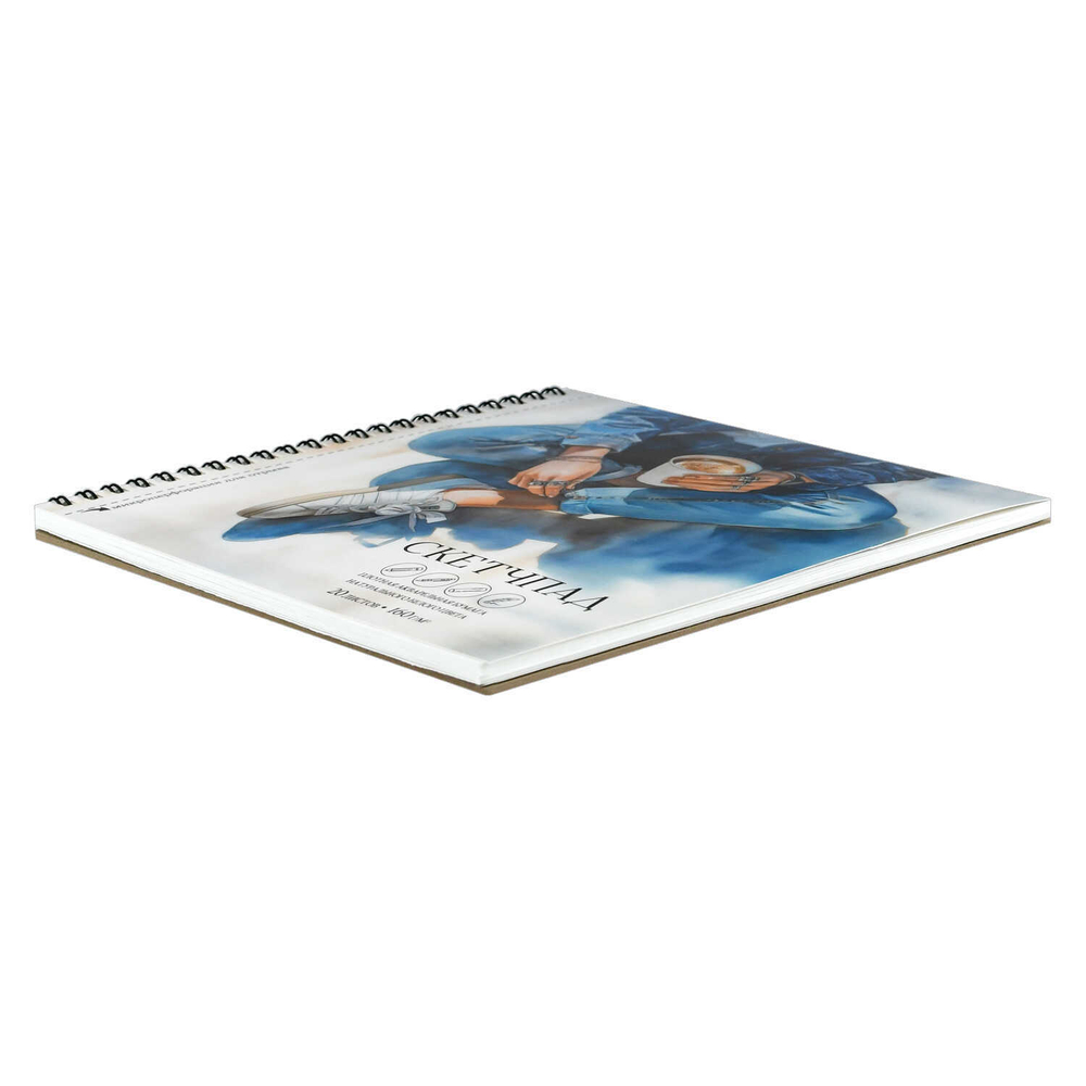 Альбом для рисования (Скетчпад) 20 л, арт. 72259 КОФЕ-БРЕЙК (195х195 мм), блок - рисовальная бумага 160 г/м², обложка - полноцветная печать, гребень по короткой стороне/