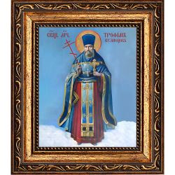 Трофим Кузнецов священномученик. Икона на холсте.