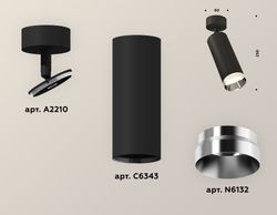 Ambrella Комплект накладного поворотного светильника Techno XM6343003