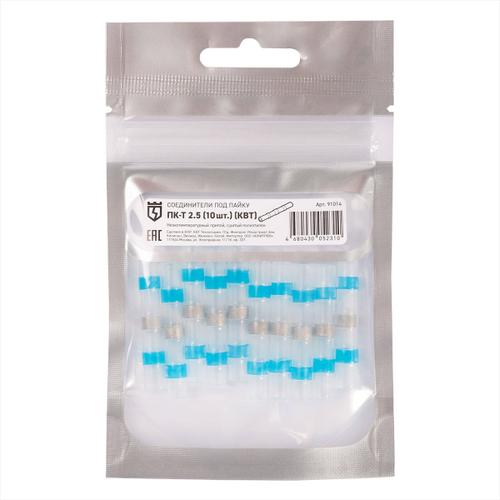 Cоединитель термоусаживаемый под пайку ПК-Т 2.5 (10 шт) КВТ