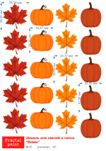 Трансфер переводной - декаль для свечей и гипса осень 010 А5