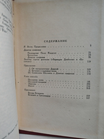 Ромен Роллан. Собрание сочинений в четырнадцати томах. Том 12. Бетховен. Великие творческие эпохи