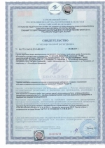 Грунтовка Антиплесень 5 кг от плесени и грибка