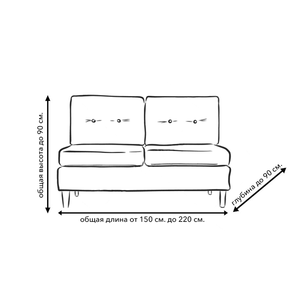 Чехол на трехместный диван без подлокотников Жаккард, цвет Кофе с молоком