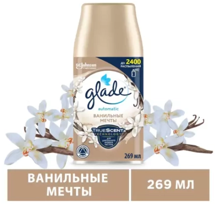 Glade Сменный баллон для автоматического освежителя Ванильные мечты, 269 мл