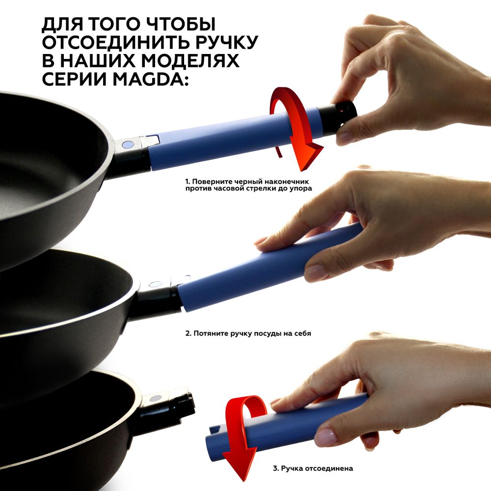 Алюминиевая сковорода Gipfel Magda 2296 24 см