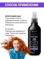 Набор для волос Коллагеновый шампунь и спрей