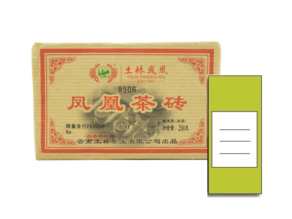 59323.22 ПРОБНИК Чай прессованный черный Пуэр Шу "Тулинь, 8506", ча чжуань 250гр