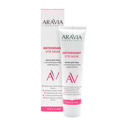 Маска с антиоксидантным комплексом для лица / Vita Lifting Mask ARAVIA Laboratories 100 мл