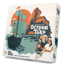 Настольная игра "Остров Токо"